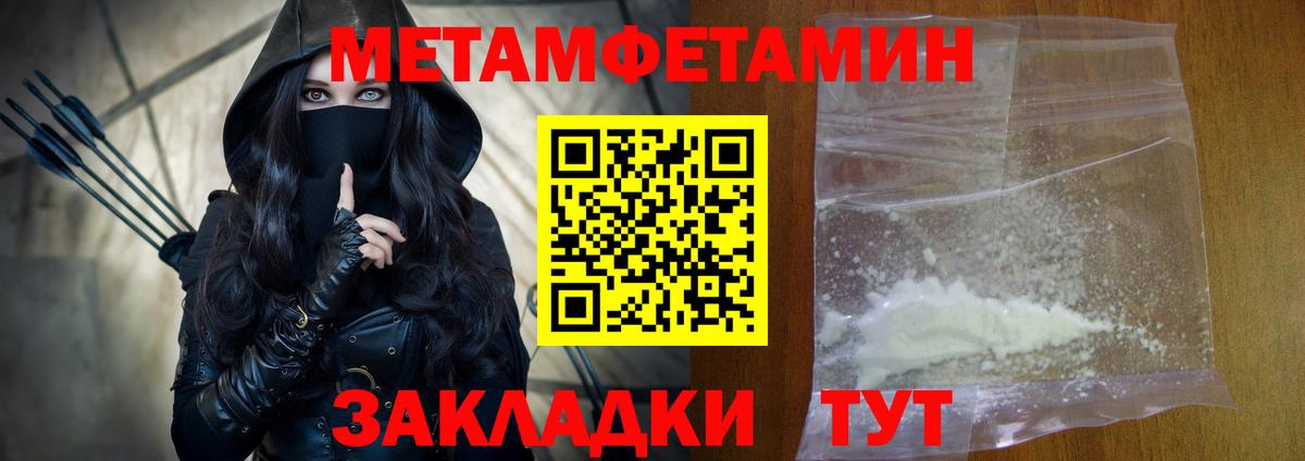 Мегион  АМФЕТАМИН VHQ  Вход с VPN 