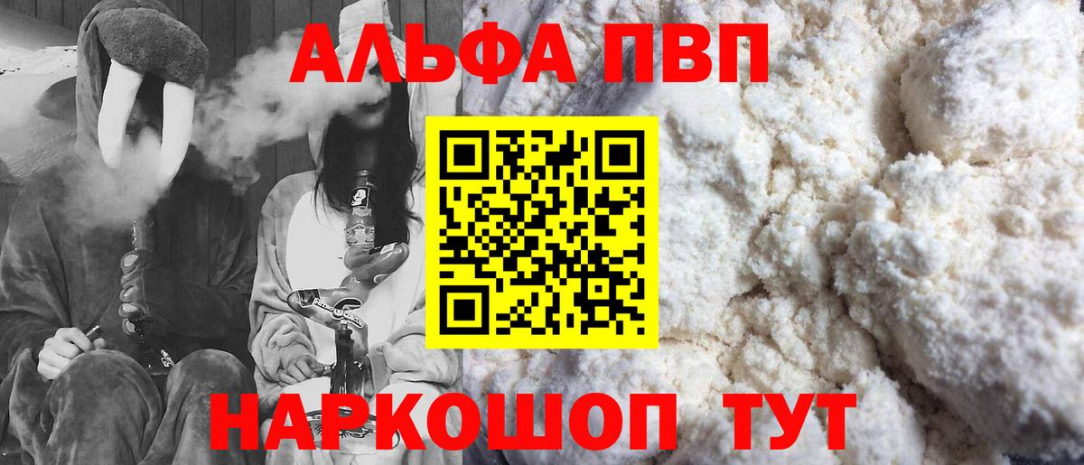 Амфетамин Мегион