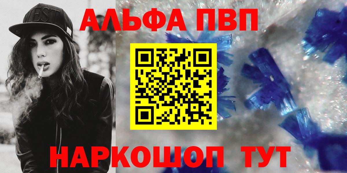 Мегион  Alfa_PVP  Вход с VPN  дарнет шоп  Alfa_PVP СК КРИС 