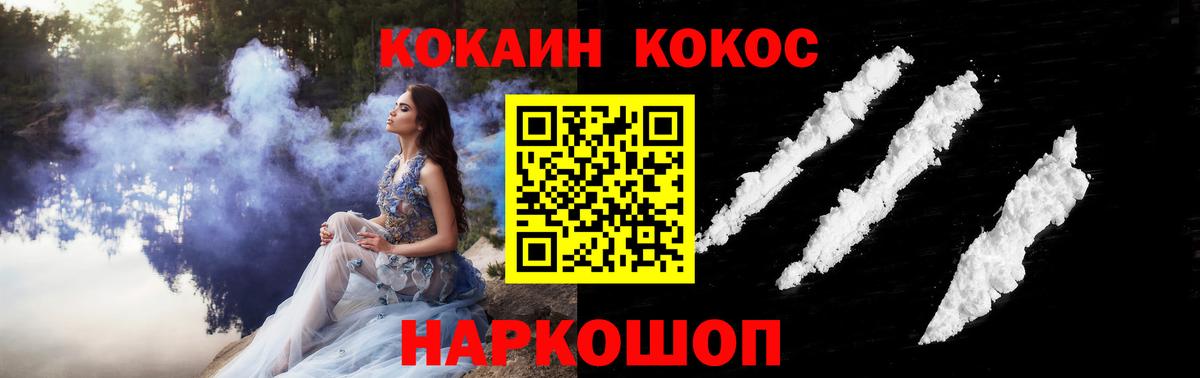 Cocaine Боливия  Вход с VPN  Мегион  COCAIN Columbia 