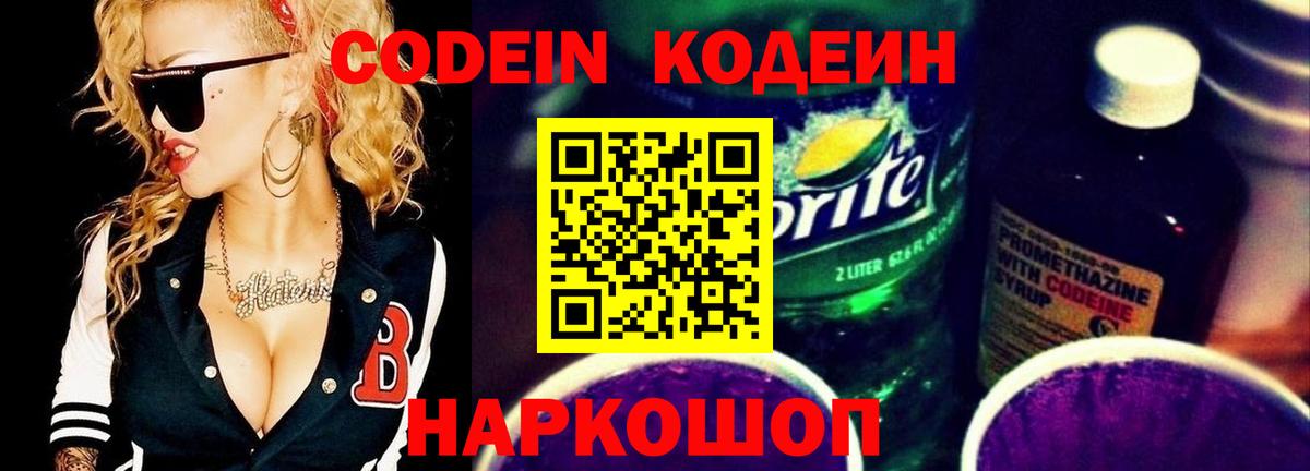 APVP СК кристаллы  Cocaine  Конопля  Мегион  МЕФ   ГАШ  ГАШ  Вход с VPN  МЕТ 