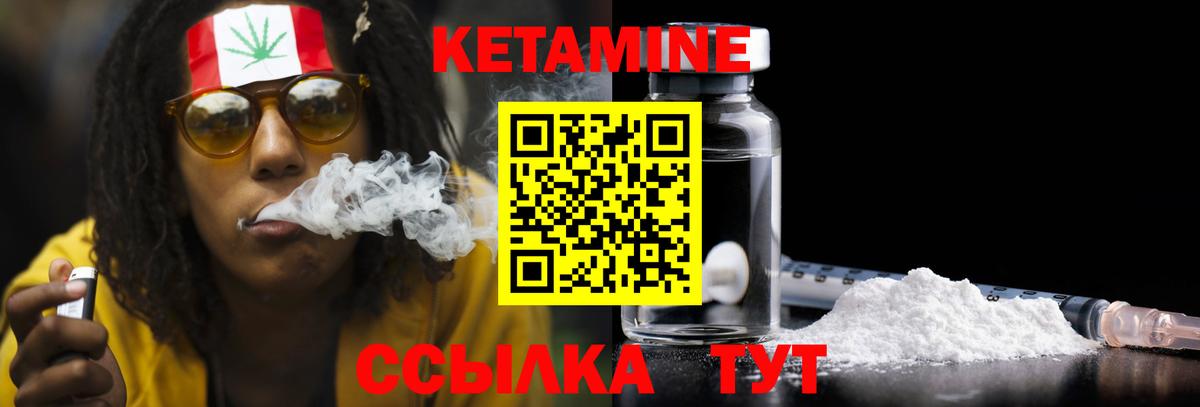 Кетамин ketamine  Вход с VPN  Кетамин ketamine  Мегион 