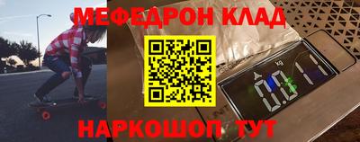 стафф Бузулук