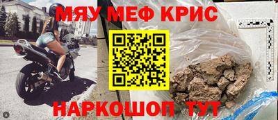 каннабис Бугуруслан