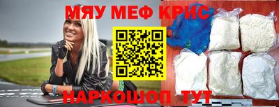 стафф Бузулук