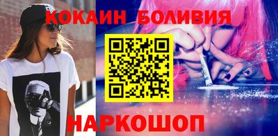 стафф Бузулук