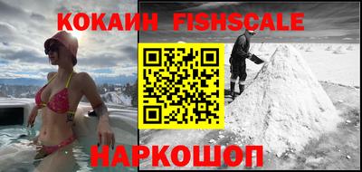 стафф Бузулук