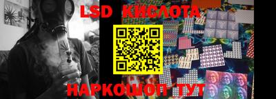 стафф Бузулук