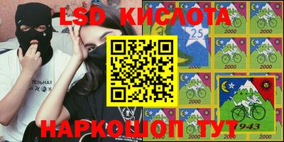 стафф Бузулук