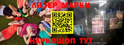 стафф Бузулук