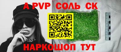 каннабис Бугуруслан