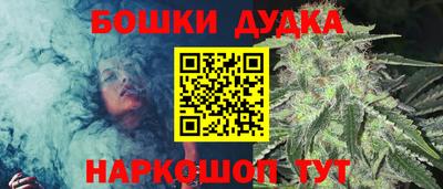 стафф Бузулук