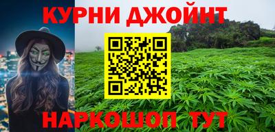 каннабис Бугуруслан