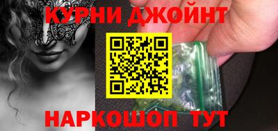 каннабис Бугуруслан