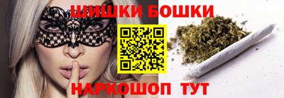 каннабис Бугуруслан