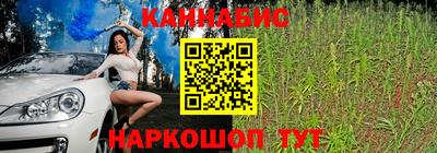 стафф Бузулук