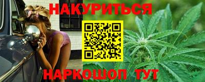 каннабис Бугуруслан
