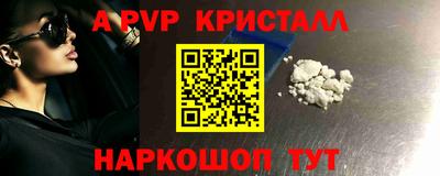 стафф Бузулук