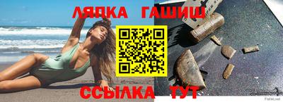 каннабис Бугуруслан