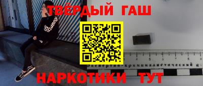каннабис Бугуруслан