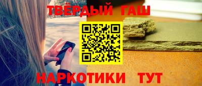 стафф Бузулук
