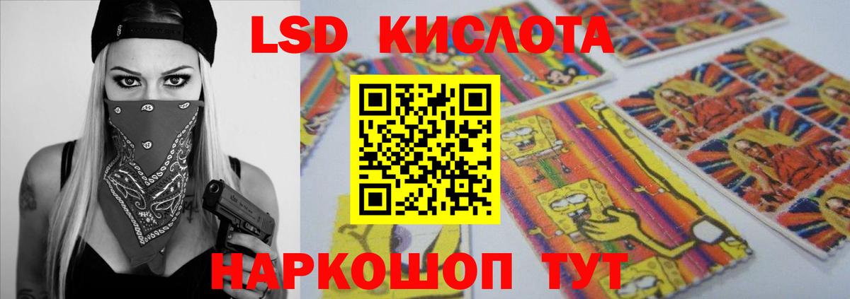 Лсд 25 экстази ecstasy Мегион