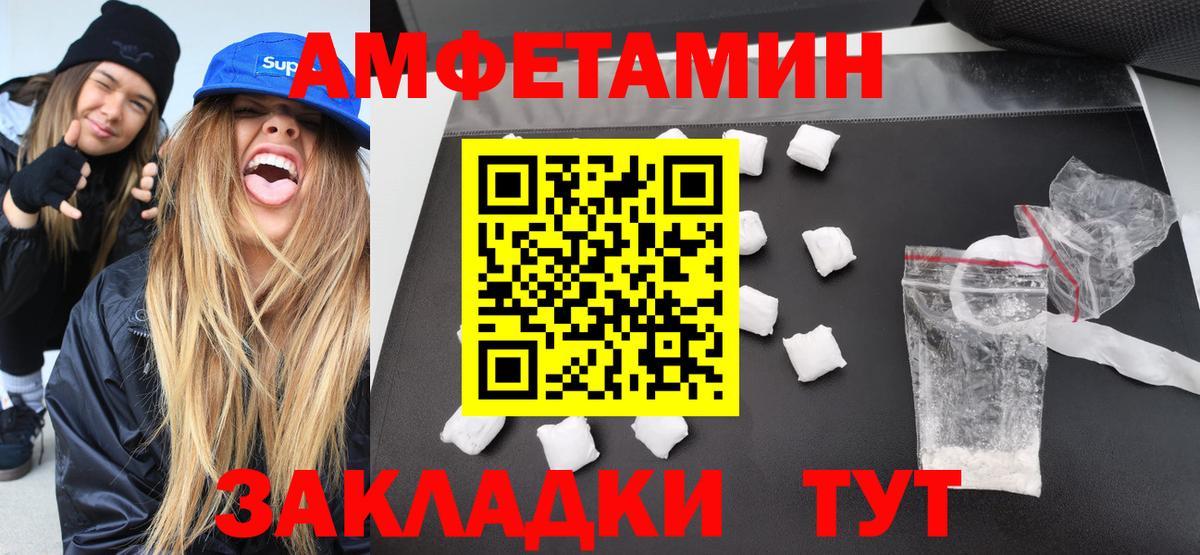 Первитин винт Мегион