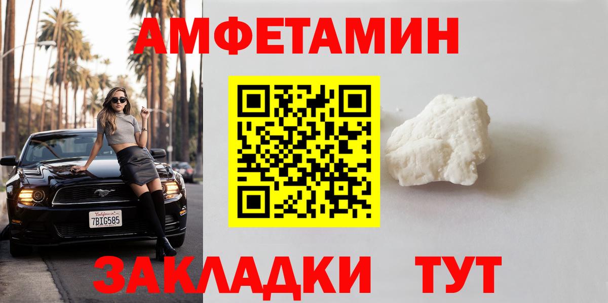Мегион  МЕТАМФЕТАМИН винт  Вход с VPN 