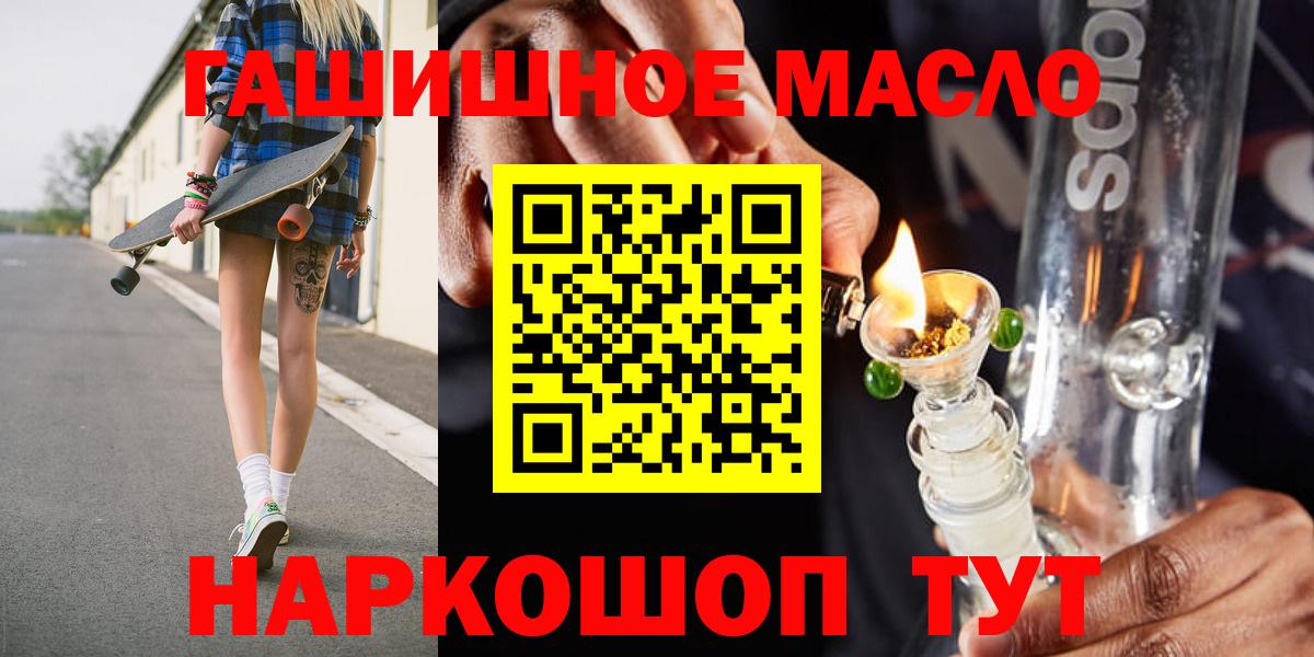 Мегион  Дистиллят ТГК THC oil  Вход с VPN  ТГК Wax 