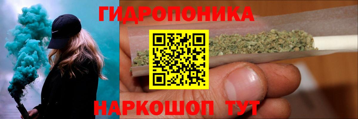 Шишки марихуана планчик  Шишки марихуана SATIVA & INDICA  Бошки марихуана гибрид  Вход с VPN  Мегион 